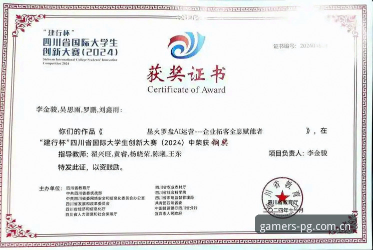 PG娱乐平台中国区赛事数据简体中文手机版最新消息：从V3登录到赛事罗盘的迁移路径