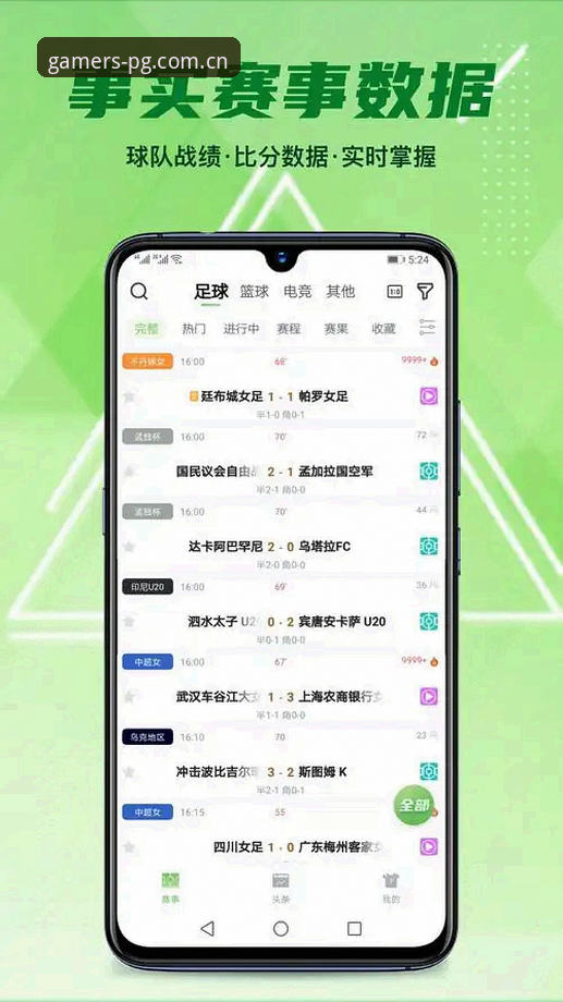 CN区PG体育APP简体中文注册完整指南：从下载到实战的五个关键判断